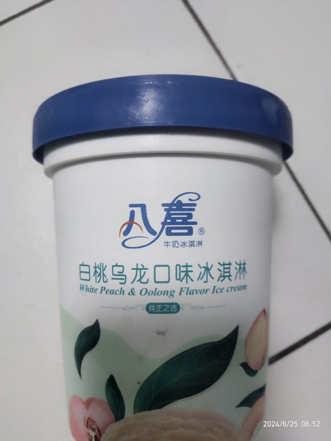 八喜冰淇淋/雪糕