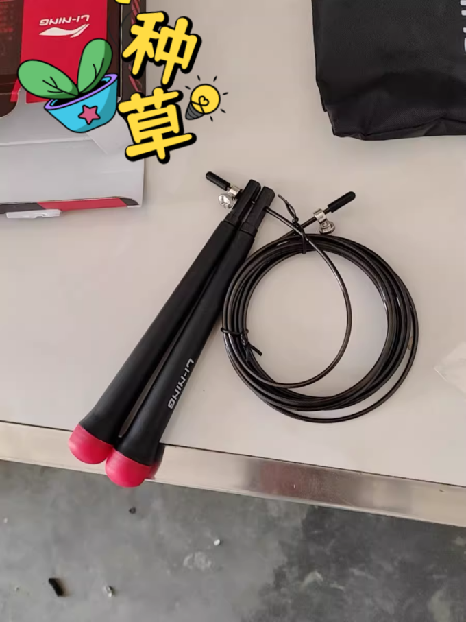 李宁跳绳