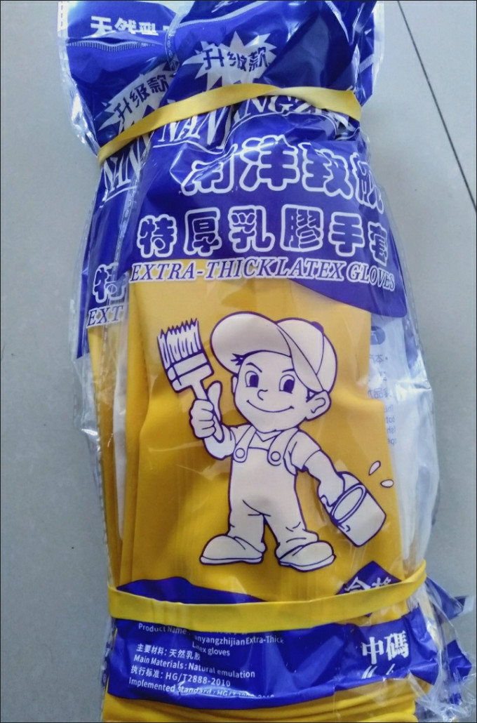 南洋手套