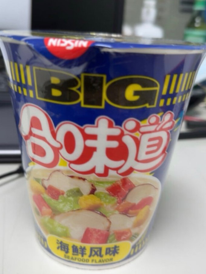 618期间价格376元合味道大杯113克方便面之祖的好味道
