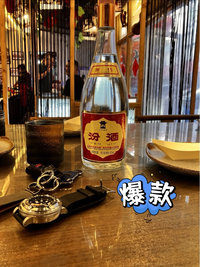 汾酒四十年陈酿55度图片