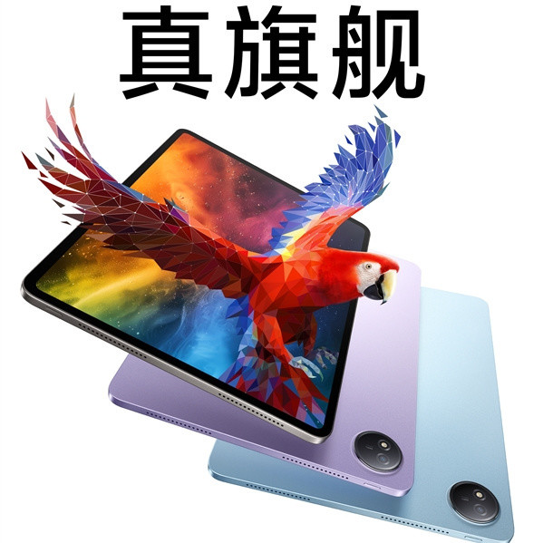 vivo Pad3 官宣 6 月 28 日预售，骁龙 8s Gen3 加持
