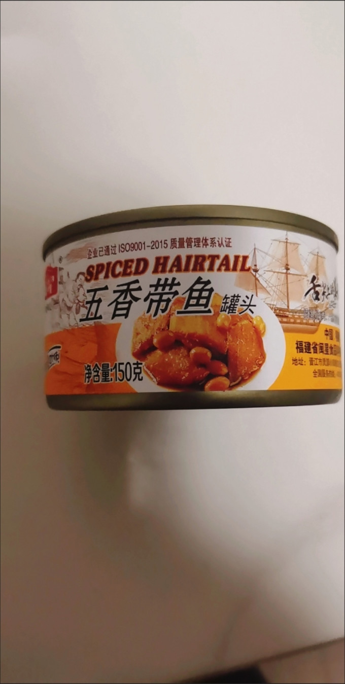 红塔罐头肉类罐头