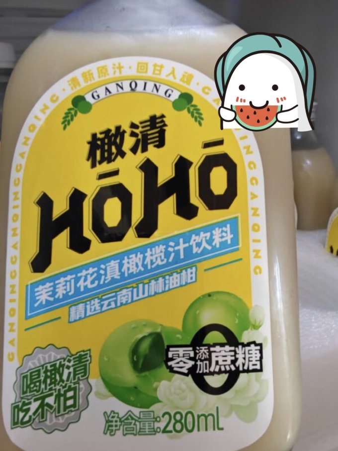 橄清饮料