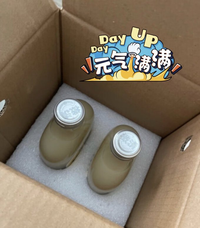 橄清饮料