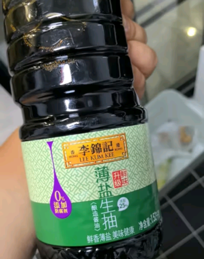 李锦记酱油食醋