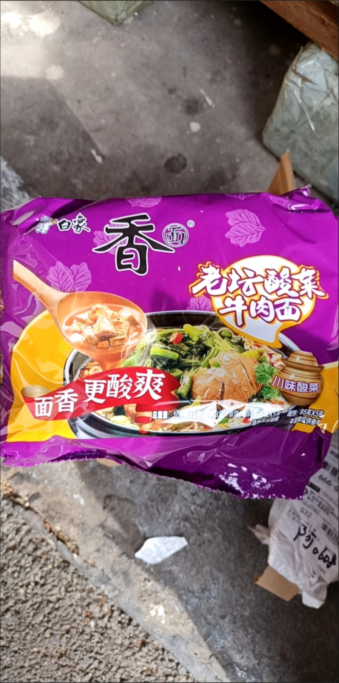 白象方便面/粉
