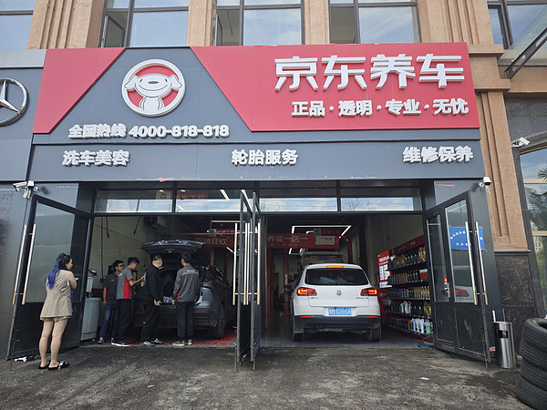 京东养车保养日记#京东养车#买正品嘉实多机油来京东