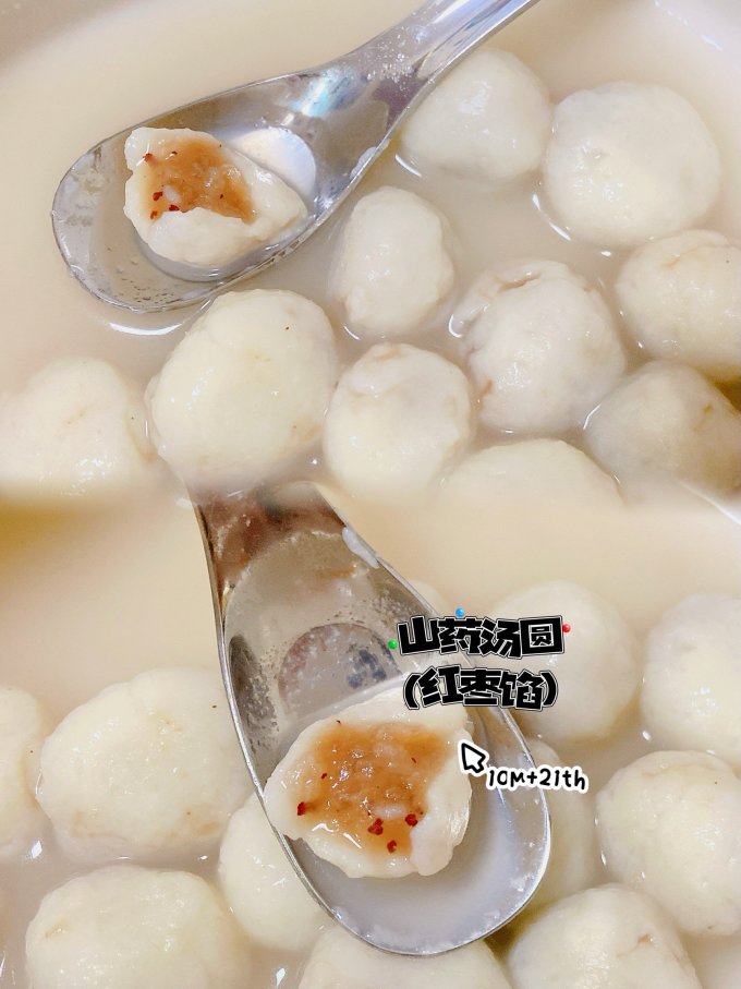 婴儿辅食