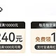 隐藏好卡1200大毛！农行100！中行20万积分！