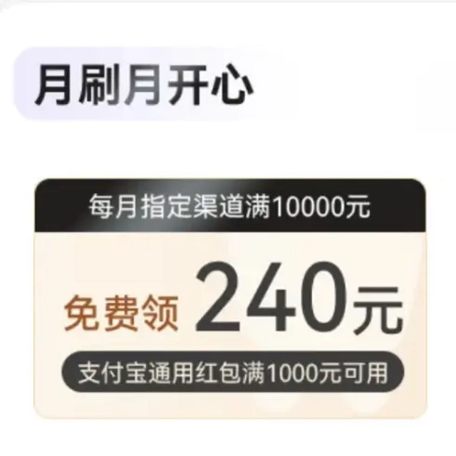 隐藏好卡1200大毛！农行100！中行20万积分！