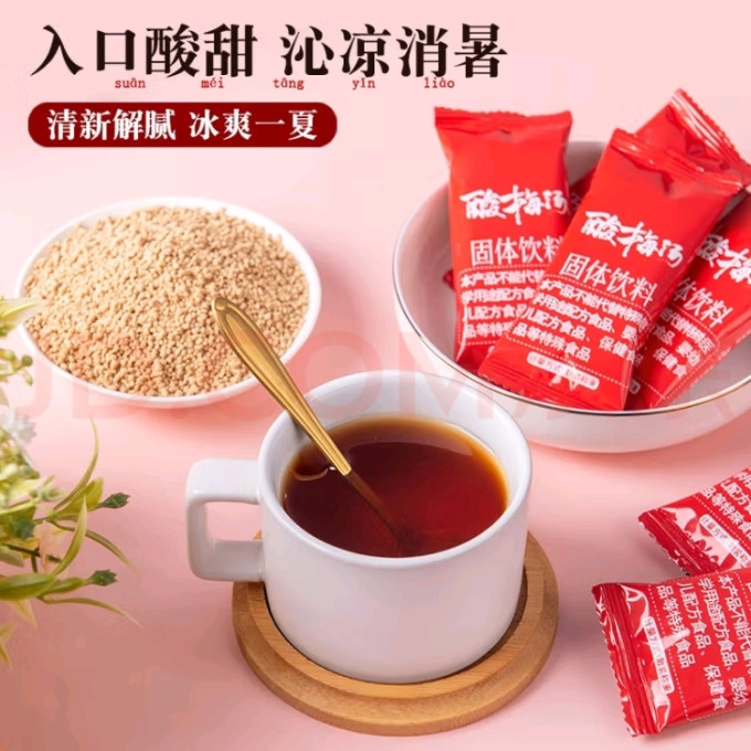 壹得利其他冲饮