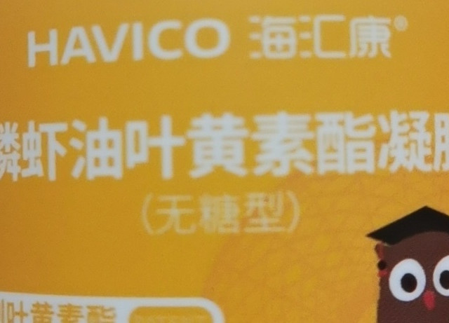 三种营养，一次满足：适合全家人的健康选择！