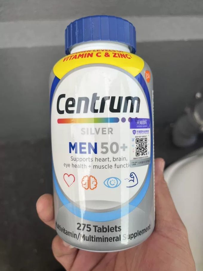 善存基础健康