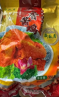 月盛斋 熟食礼盒 