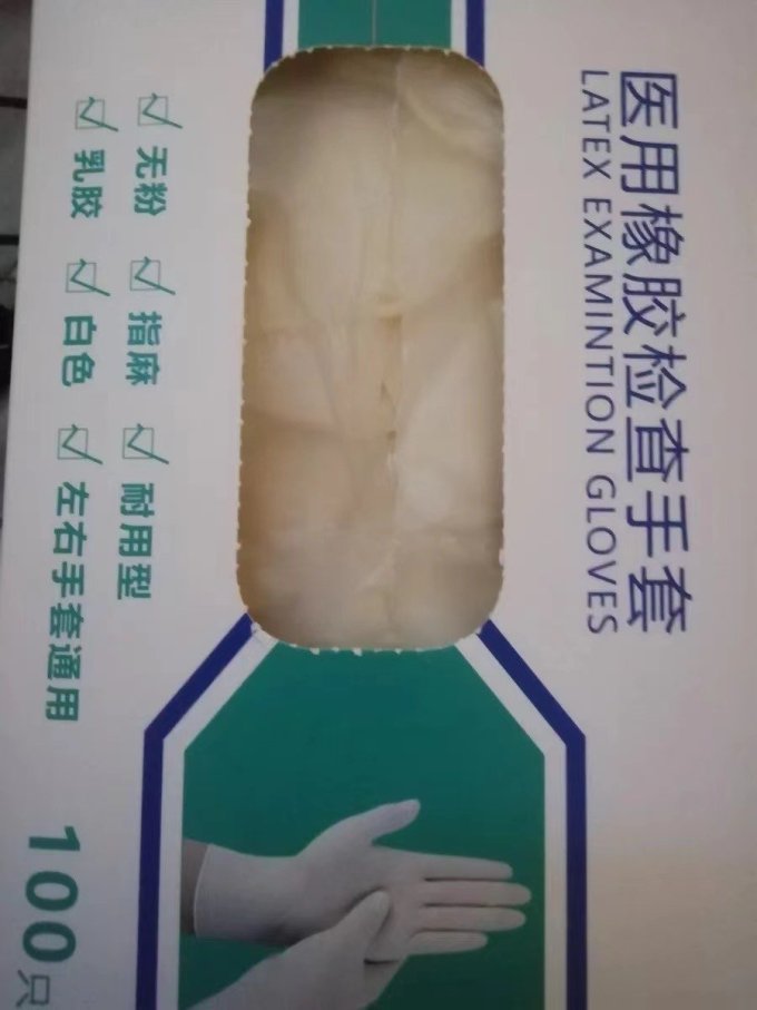 鞋套/手套/围裙
