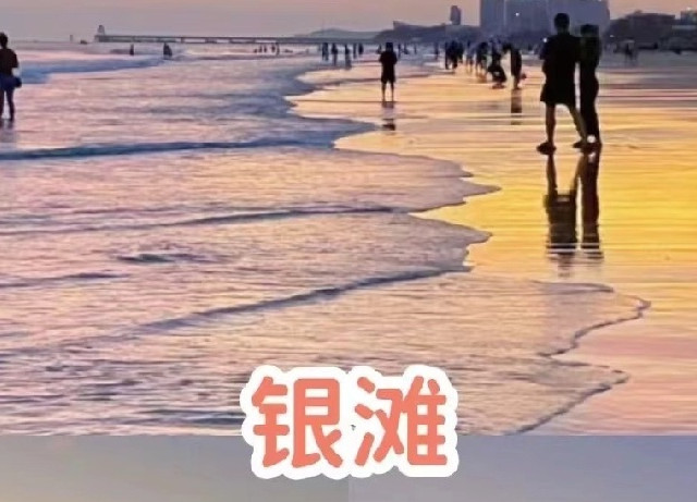最真实的涠洲岛～～含避坑