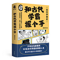 《陪孩子读二十四节气》（套装共4册）