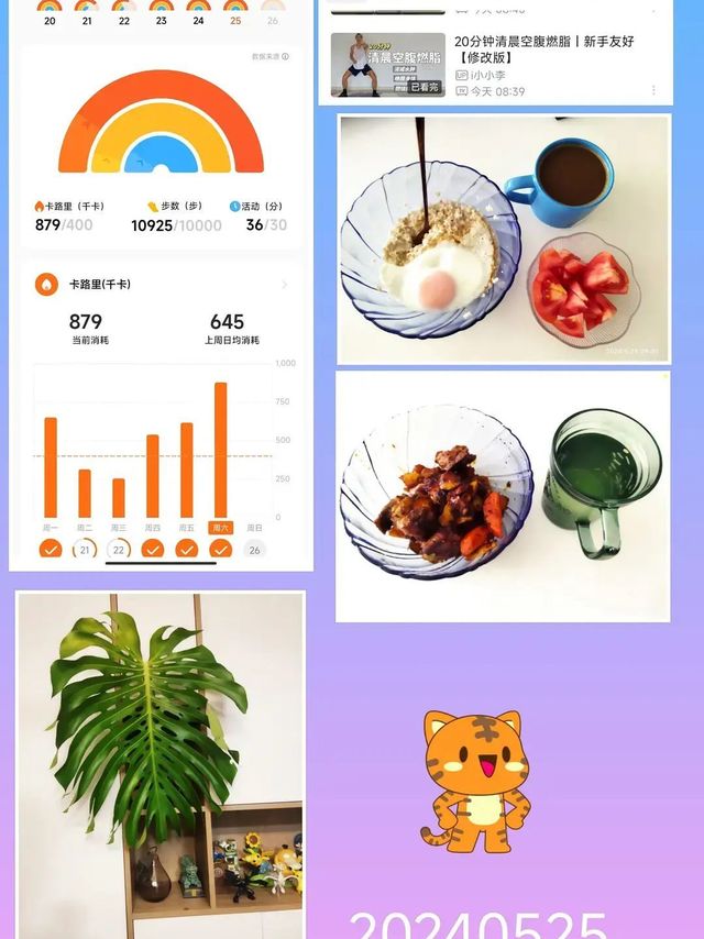 麦片牛奶和咖啡，开启元气每一天