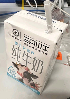 蒙牛牛奶。三只小牛