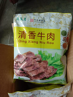 月盛斋清真酱牛肉味道好吃着放心