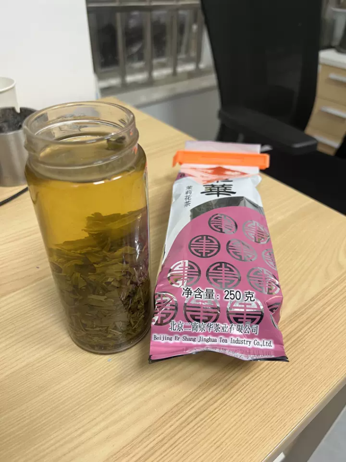 京华花果茶