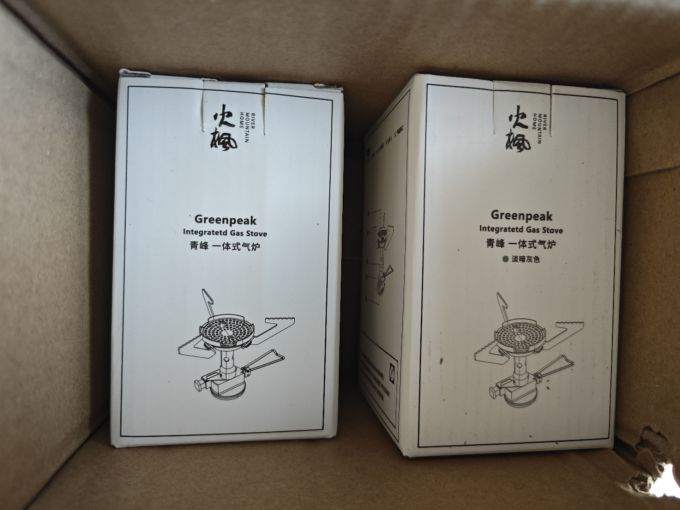 火枫炉具