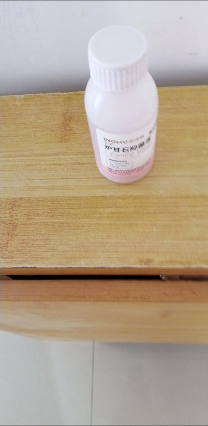 信龙日常用药