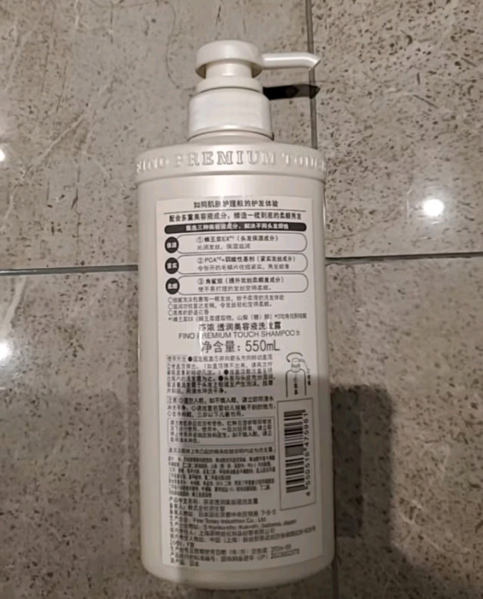 芬浓洗发产品