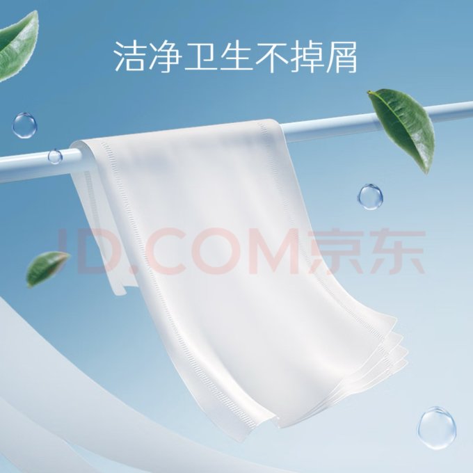 心相印卷纸