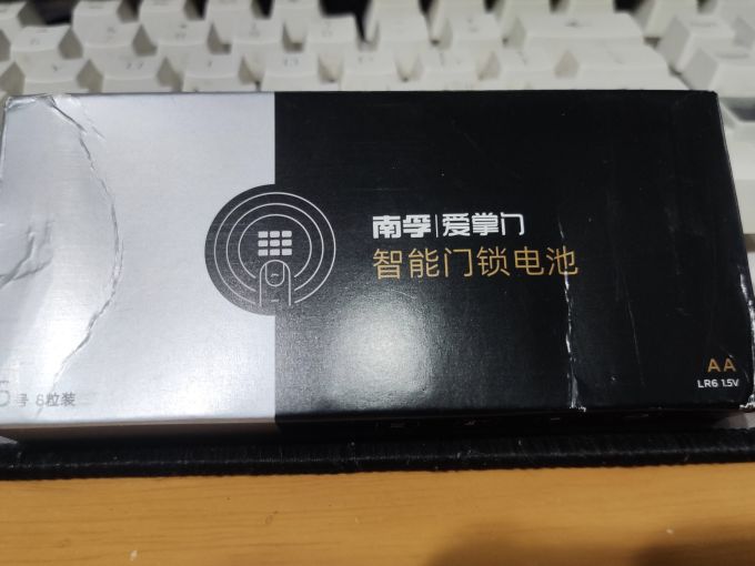 南孚电池