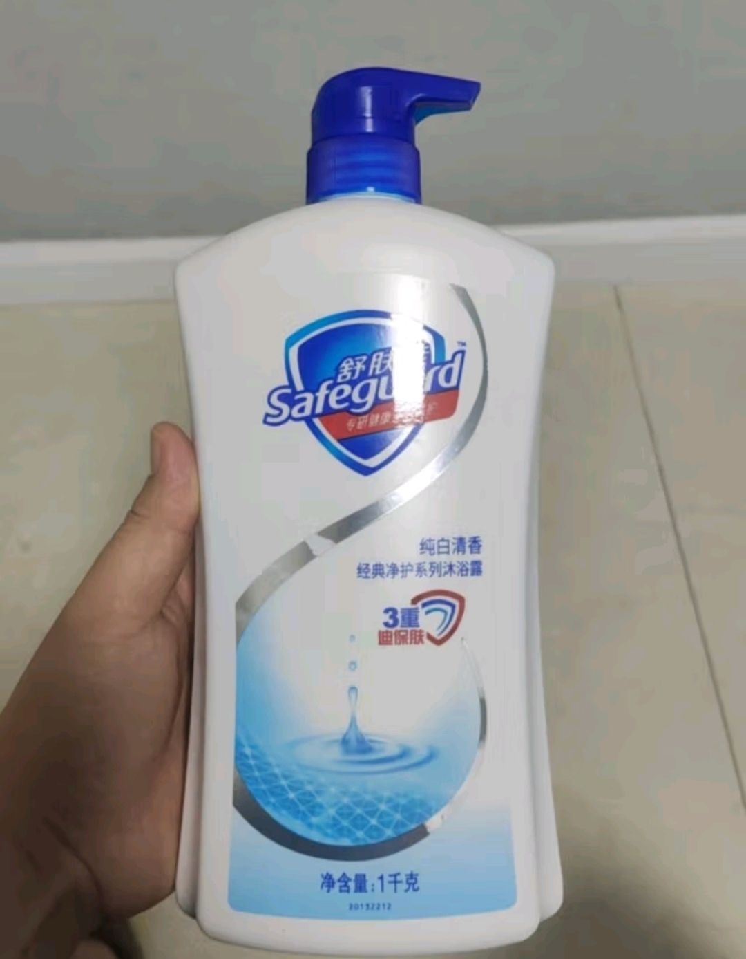 舒肤佳纯白沐浴露