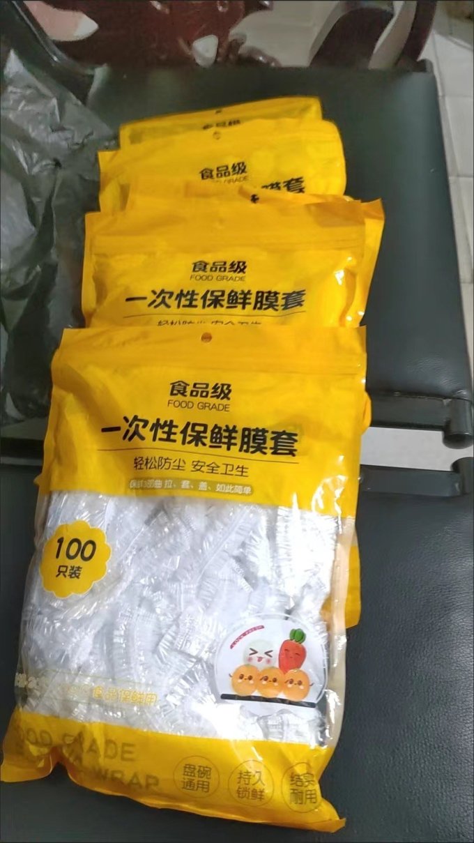 印象树保鲜膜