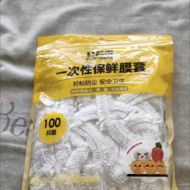 印象树食品级保鲜膜