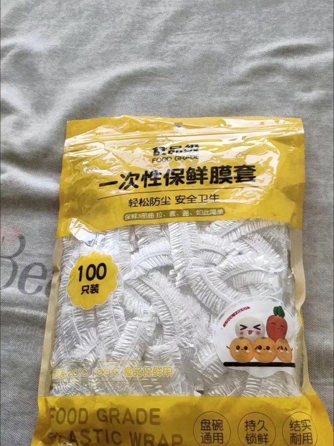 印象树保鲜膜