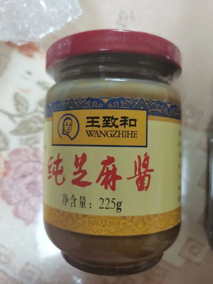 王致和芝麻花生酱和纯芝麻酱组合