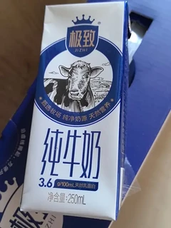 三元极致全脂纯牛奶