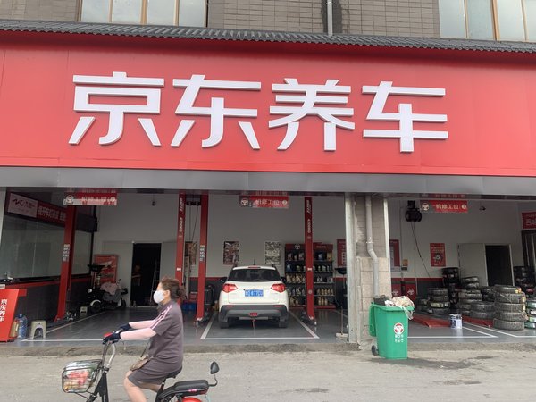 京东618入手银美孚