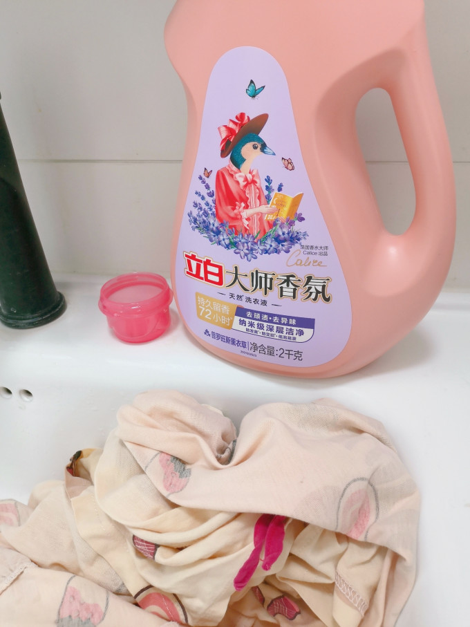 立白洗衣液