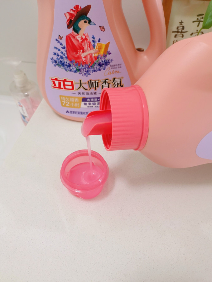 立白洗衣液