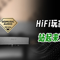 HiFi玩家别问我高品质音源哪找…这还找啥？