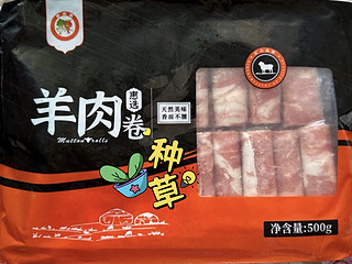 首食惠羊肉卷，美味挡不住！