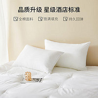 #源生活 #健康睡眠 为什么这款枕头能让你的睡眠质量翻倍？看完就懂