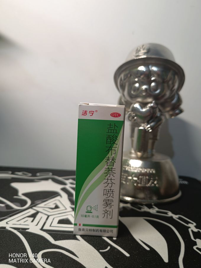 皮肤用药