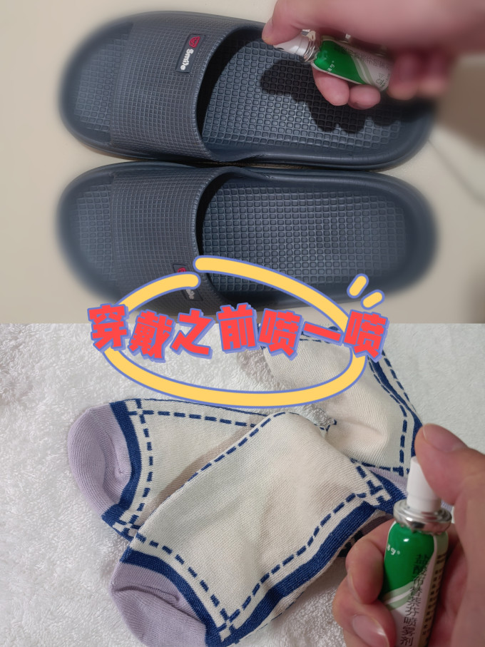 皮肤用药
