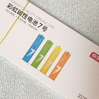 0.01元跟风购买的京东京造7号/5号彩虹电池碱性电池，618种草大会。