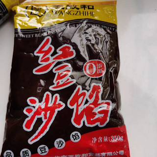 王致和红豆沙，好味道，永不过时！