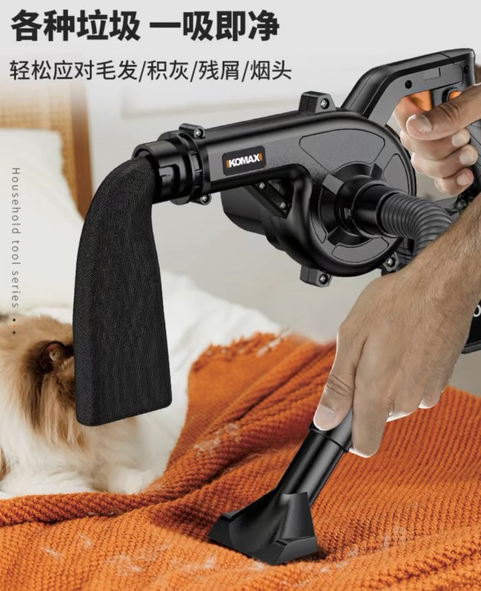 科麦斯其他工具