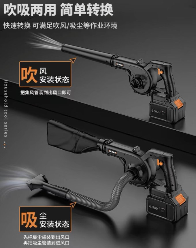 科麦斯其他工具