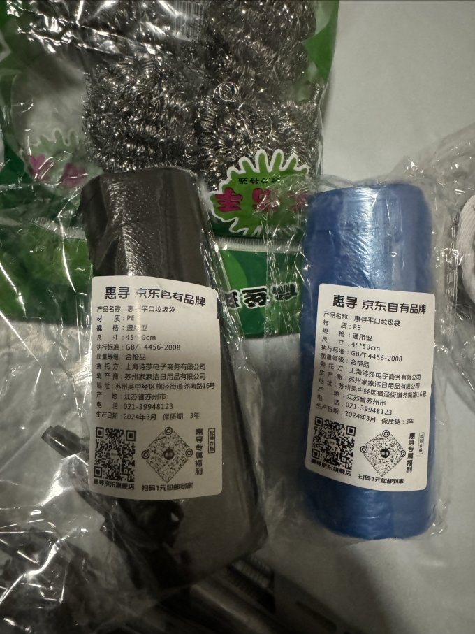 得力圆珠笔